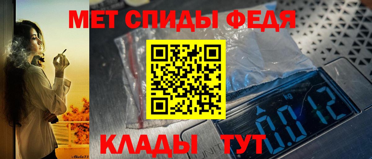 Кировск  Amphetamine  Вход с VPN  Amphetamine Premium 