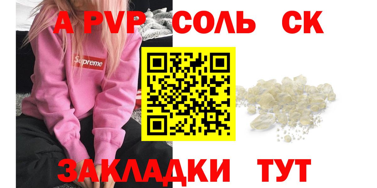 Амфетамин   Бошки Шишки  Вход с VPN  Кировск  ТГК  Меф кристаллы  ГАШ 
