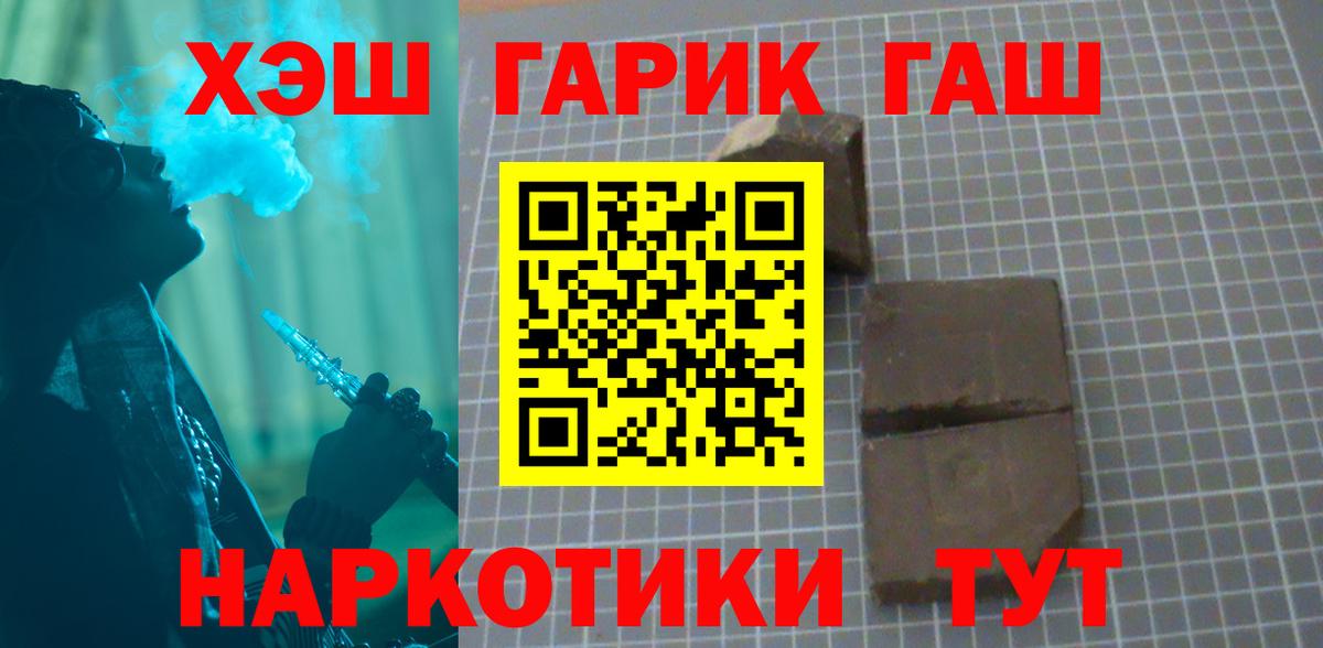 Амфетамин Кировск