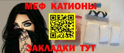 альфа пвп Белореченск