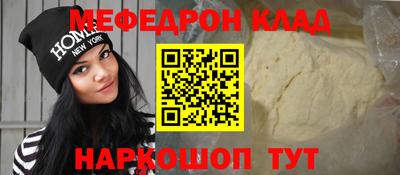эйфоретик Комсомольск-на-Амуре