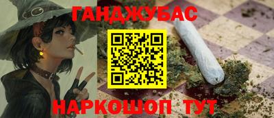 эйфоретик Комсомольск-на-Амуре