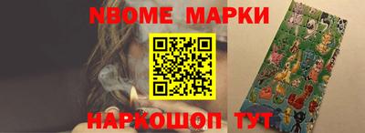 эйфоретик Комсомольск-на-Амуре