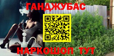 эйфоретик Комсомольск-на-Амуре