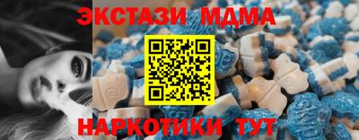 эйфоретик Комсомольск-на-Амуре