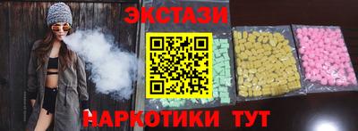 эйфоретик Комсомольск-на-Амуре