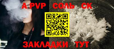 эйфоретик Комсомольск-на-Амуре