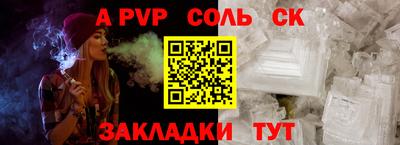 бутик Краснокаменск