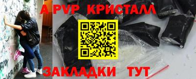 ешки Коммунар