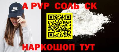 ешки Коммунар