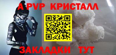 jwh Бердск