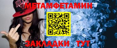 эйфоретик Комсомольск-на-Амуре