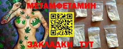 бутик Краснокаменск