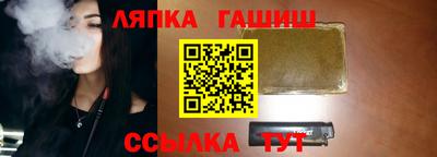 экстази Белорецк