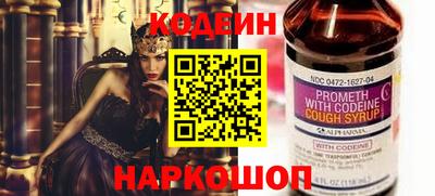 эйфоретик Комсомольск-на-Амуре