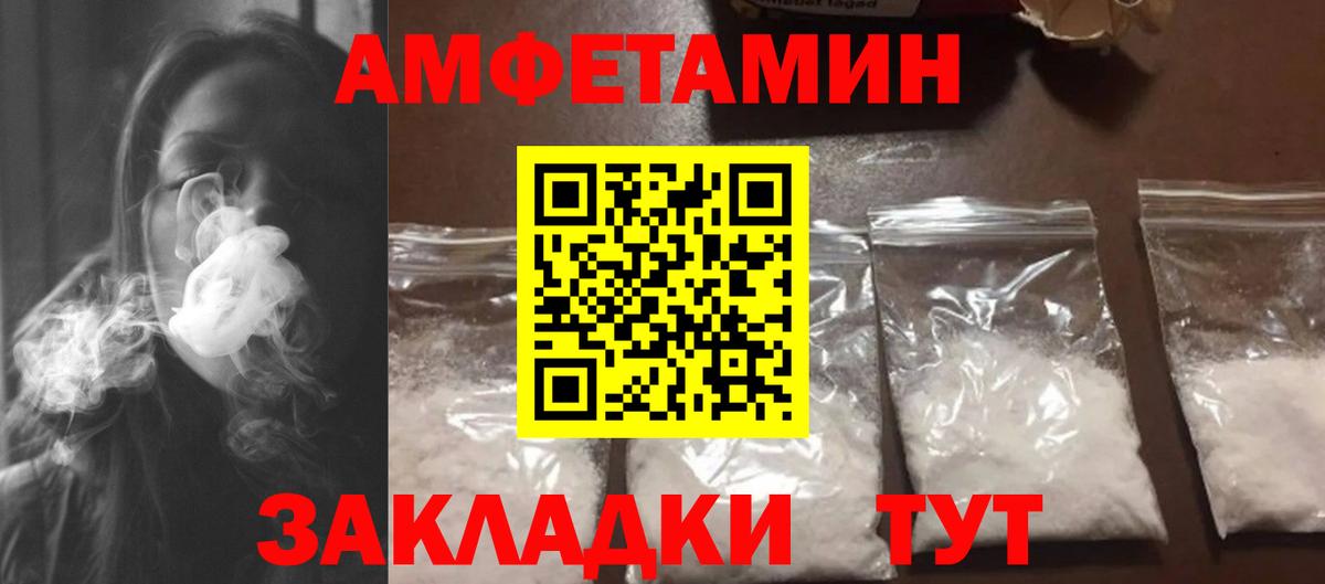 Первитин пудра Кировск