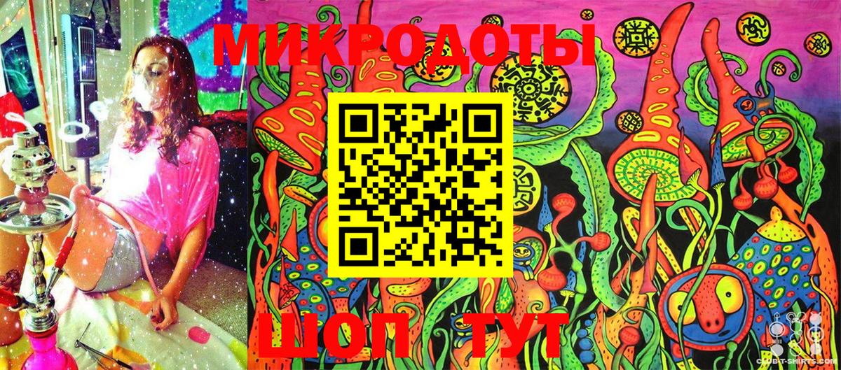Кировск  Псилоцибиновые грибы Magic Shrooms  Вход с VPN 