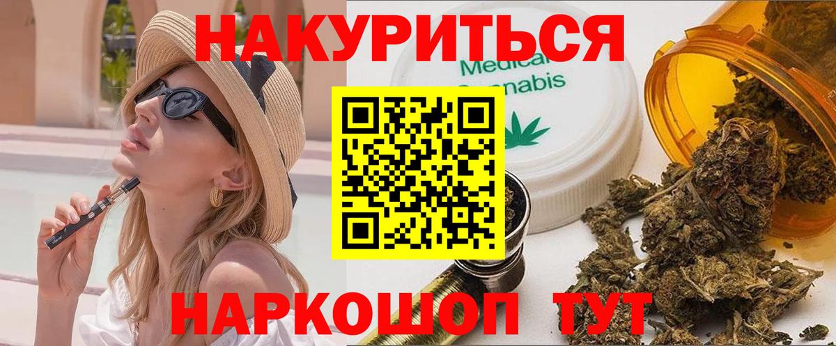 Конопля OG Kush Кировск