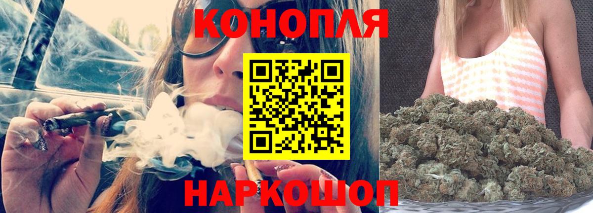 Бошки Шишки White Widow  Канабис THC 21%  Кировск  Каннабис OG Kush  Вход с VPN 